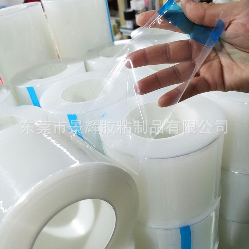直销透明无胶水PE静电吸附贴膜 镜片 玻璃防护保护膜 可分切宽度