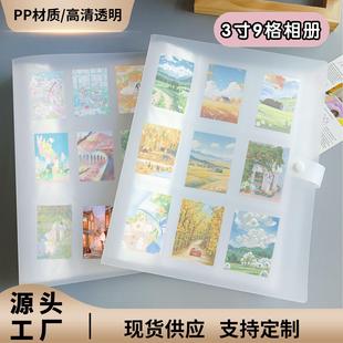 现货三寸九格收集册车票名片册明星小卡收纳宝可梦球星卡收藏册