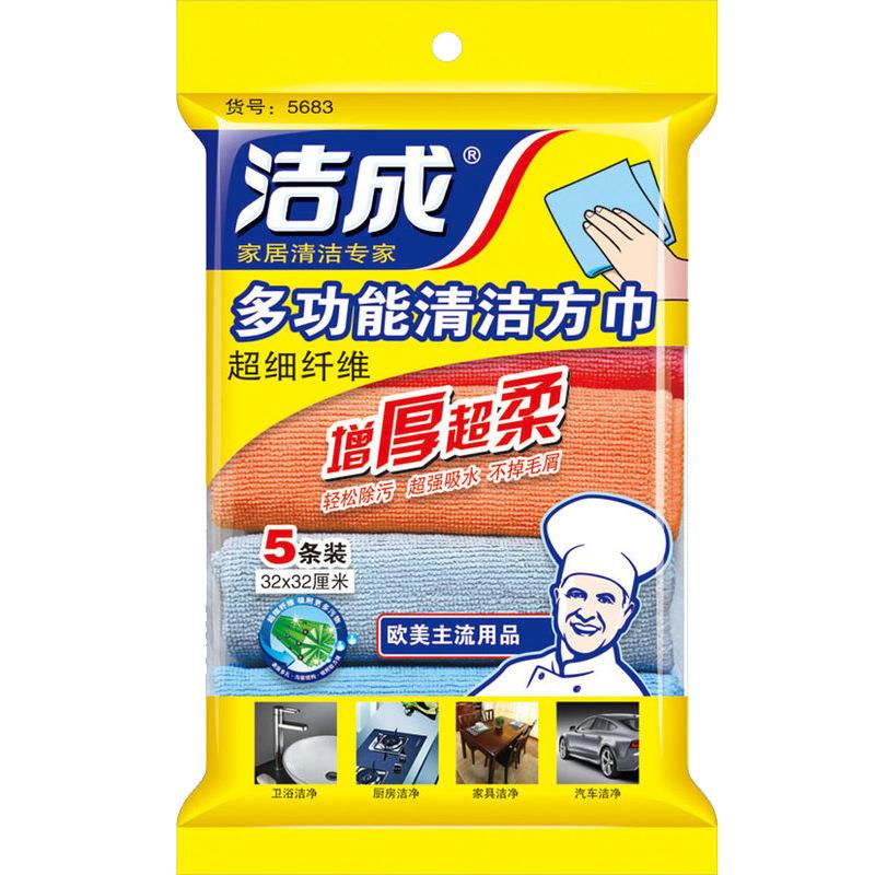 洁成厂家直销洗碗布抹布超细纤维清洁巾吸水加厚32*32cm*5条