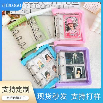 mini彩色拉链活页本外壳 3孔金属活页夹pvc手账本女生笔记本