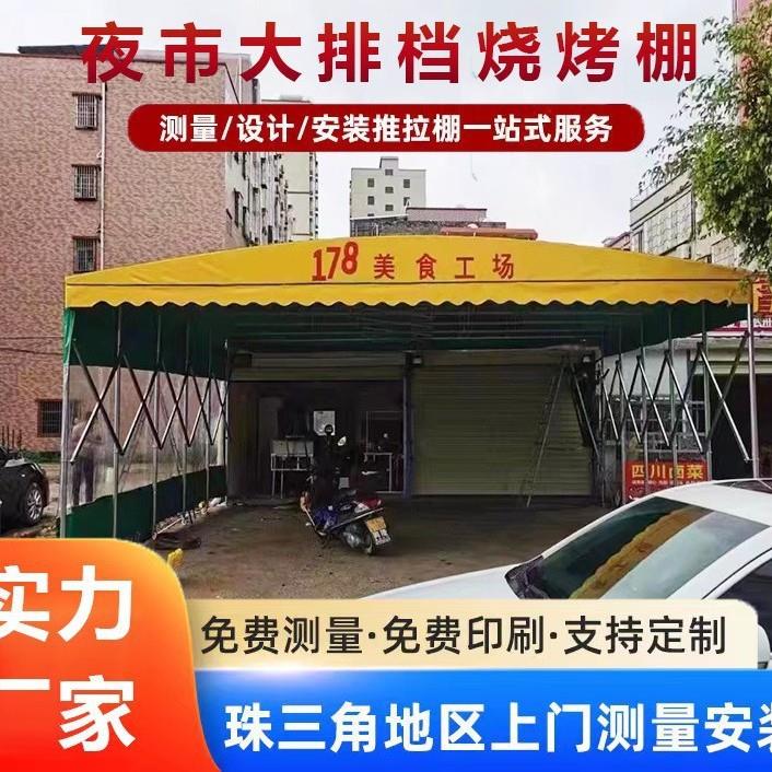 新品大型户外电动雨棚推拉伸缩式篮球推拉遮阳棚 移动篮球场雨棚