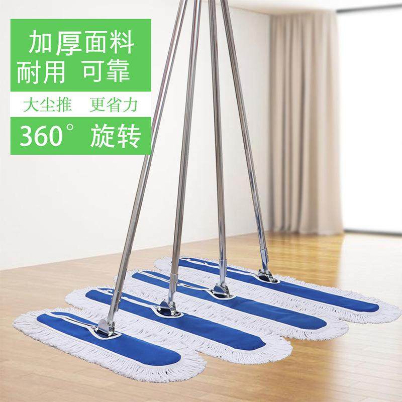 平板拖把大号棉线排拖替换拖布尘推头加粗防锈杆尘推杆物业尘推