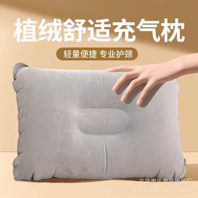 便携式充气午睡枕户外出行便携方形枕座椅充气小靠枕护腰充气枕头