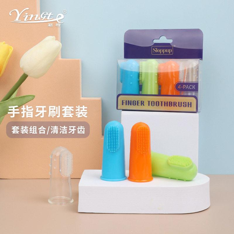 宠物牙刷 猫咪指套牙刷 狗狗手指牙刷 猫狗口腔清洁工具狗狗牙刷