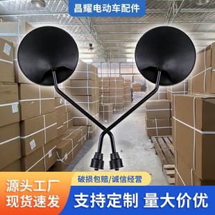 电动车后视镜自行车电瓶车反光镜踏板倒车镜凸面镜观后镜雅迪通用