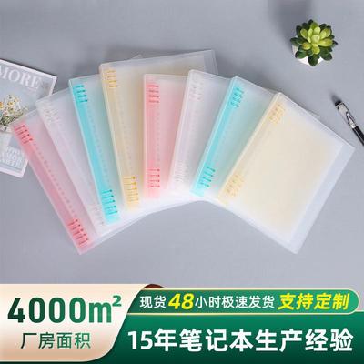四色淡彩文具PP塑料活页笔记本套定制B5活页线圈手账外壳定制