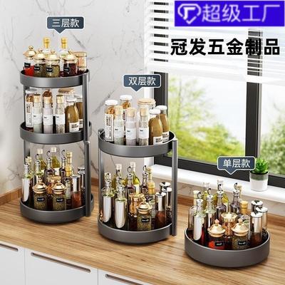 厨房旋转调料架台面三层多功能置物架橱柜多层收纳架转角圆形黑色