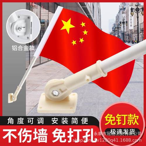 户外墙壁旗杆底座旗杆座会议礼堂旗旗座墙旗底座灯杆斜插墙旗底座