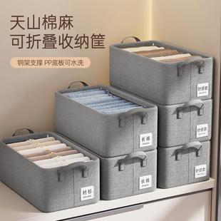 包邮 布艺棉麻收纳筐可折叠衣物衣柜收纳盒放衣服整理箱储物框