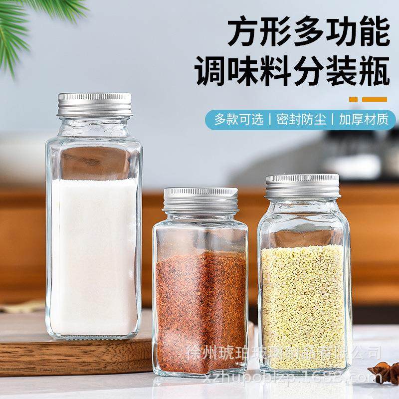 新款方形烧烤调料罐撒料瓶子胡椒粉玻璃调味瓶孜然瓶罐商用佐料盐