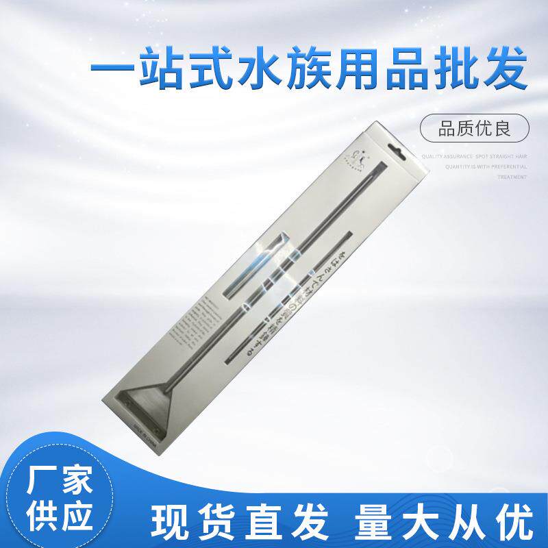 鱼缸水草夹镊子水草剪刀水草工具平沙器铲造景弯夹直夹鱼缸水族箱