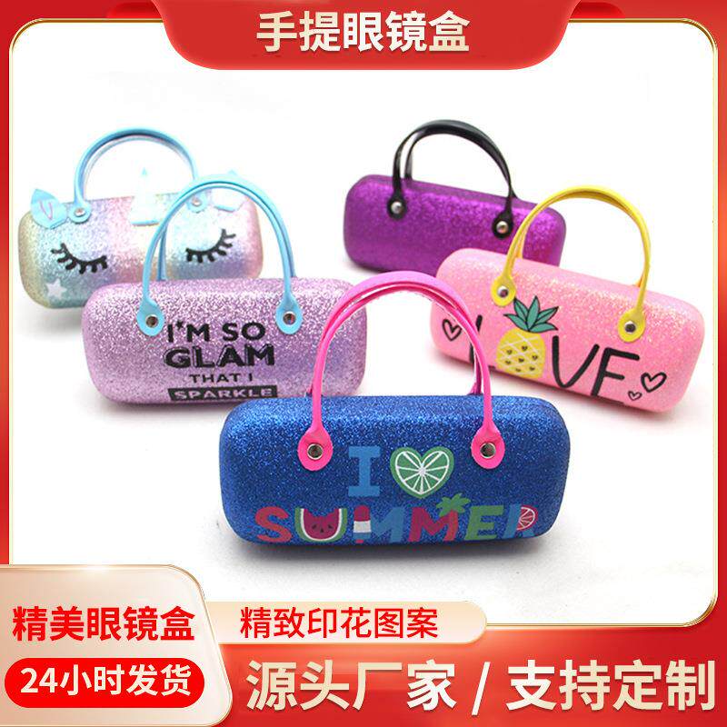 儿童创意手提专用眼镜盒高档PU皮高档卡通手提盒储物盒眼镜盒