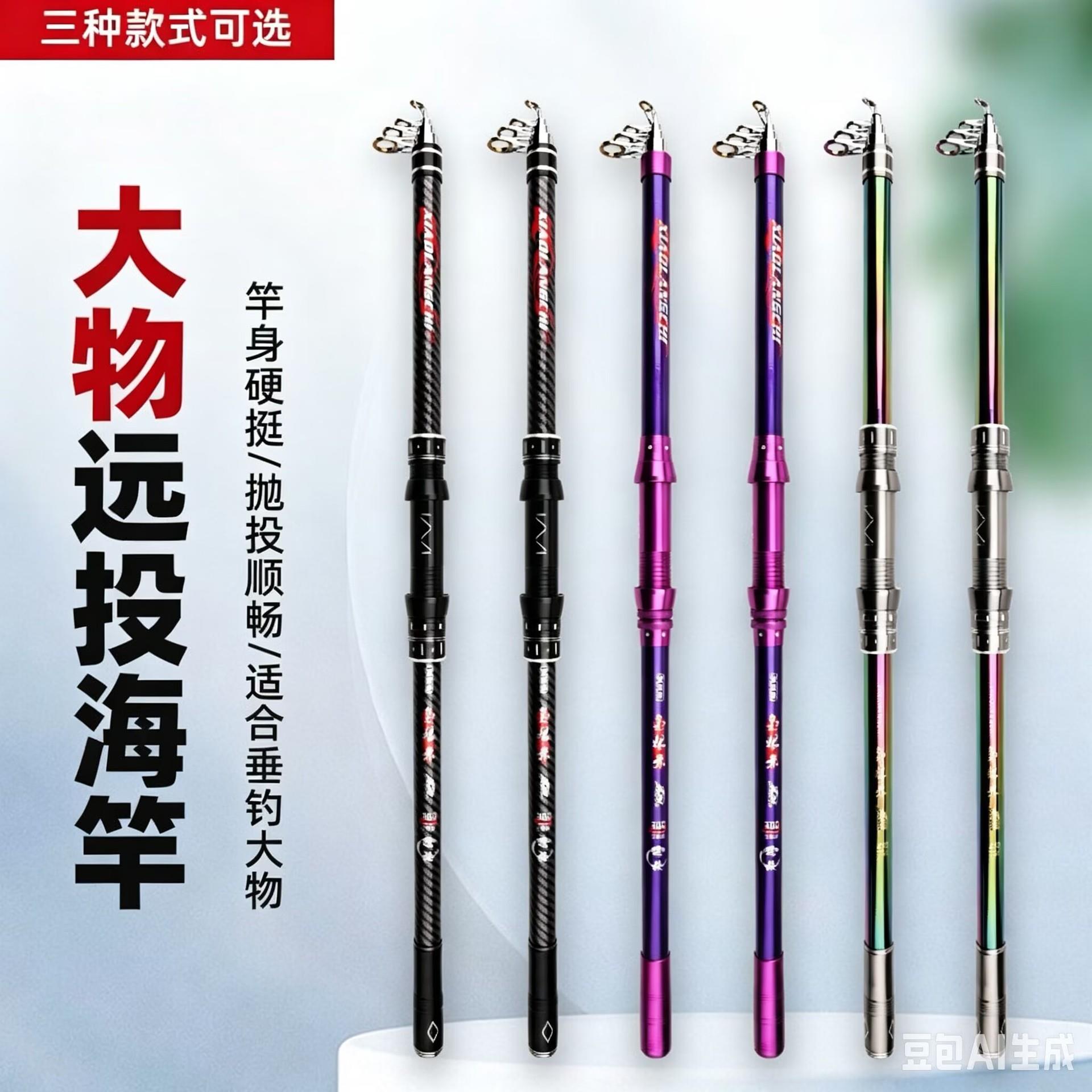 碳素八层布海杆 超硬大物远投竿短节锚杆 可移动轮座巨物抛竿甩杆