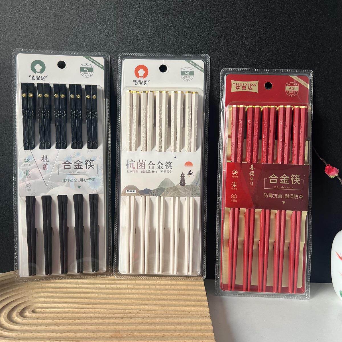 高颜值轻奢新款合金筷子酒店黑色餐具喜庆红色10双装合金筷套装