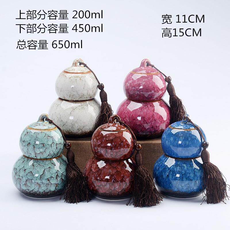 窑变茶叶双葫芦中号复古印象密封山峰设计创意陶瓷礼品