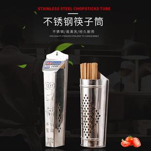 不锈钢筷子筒半圆型沥水筷子笼家用多功能收纳筷子 筷笼 厂家直销