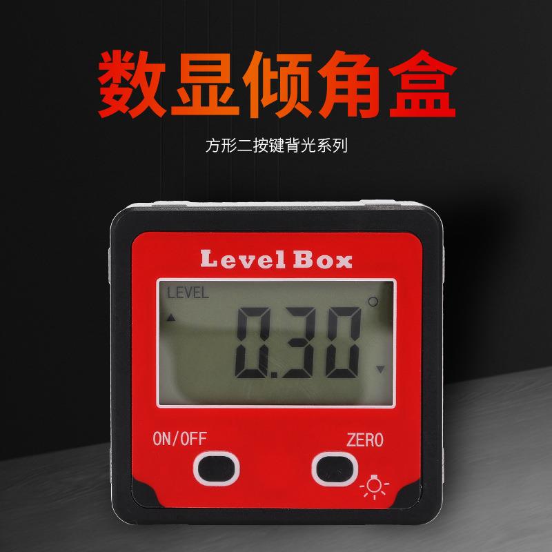 ETOPOO 红色2键 倾角盒 数显倾角仪 坡度仪 水平仪角度盒量角器