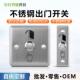 不锈钢86型暗装 开锁专用 门禁开关出门按钮自复位开门电源面板明装