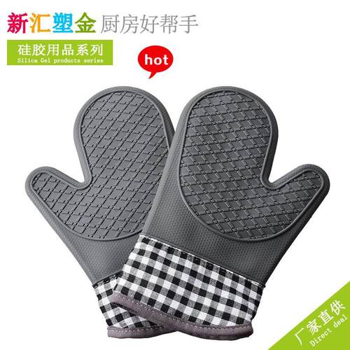 格子加棉硅胶手套 耐高温隔热烘焙烤箱微波炉手 套厂家直供