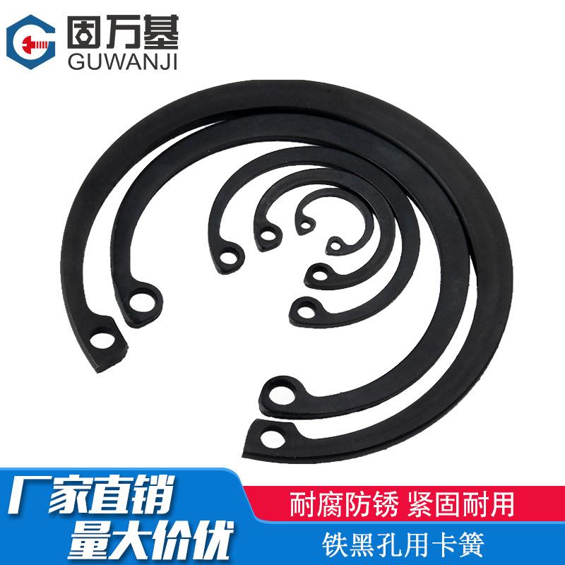 65锰孔用卡簧轴承孔用弹性挡圈GB893卡环C型孔卡国标304卡簧内卡