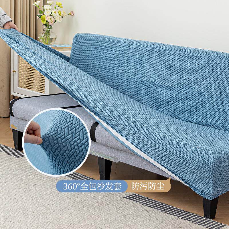 加厚全盖沙发床套单人无扶手弹力沙发套罩星链全包沙发罩四季通用