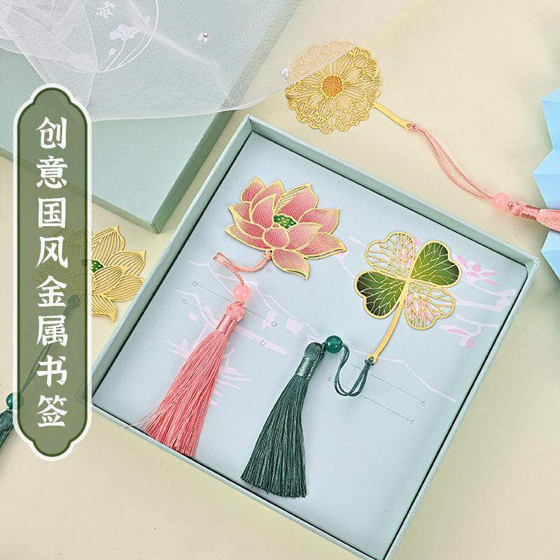 镂空创意黄铜金属叶脉书签文创中国风荷花枫叶流苏学生教师节礼物