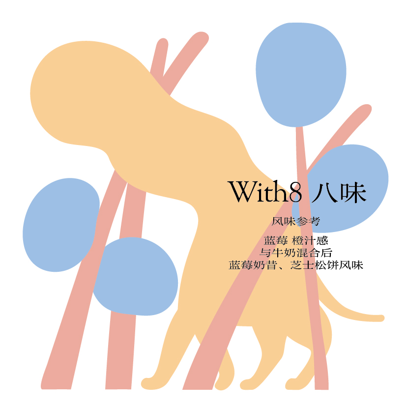 少数派SOE意式精品咖啡豆