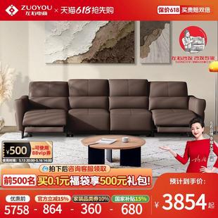 政府补贴左右沙发零靠墙电动功能小户型2025新款 客厅真皮沙发6055