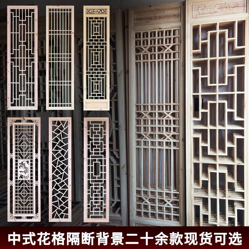 东阳木雕实木花格中式装修背景墙镂空玄关隔断仿古屏风门窗装饰雕