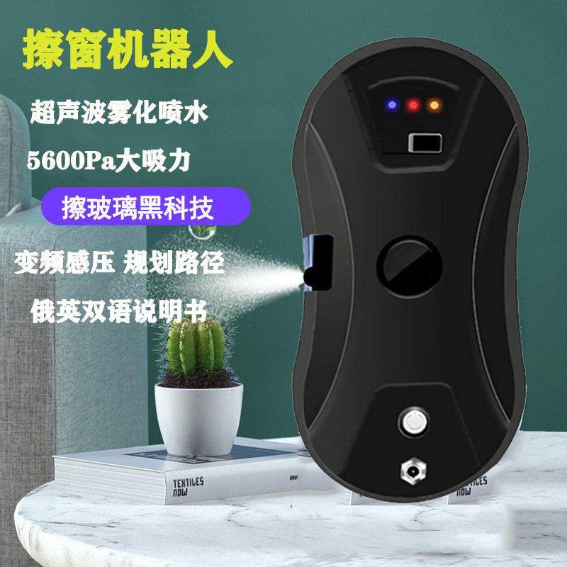 跨境window cleaner robot 智能擦窗机器人擦窗机 glass cleaner