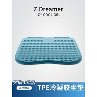 凝胶坐垫办公室久坐椅子蜂窝透气汽车座垫屁股垫子硅胶冰凉垫 夏季