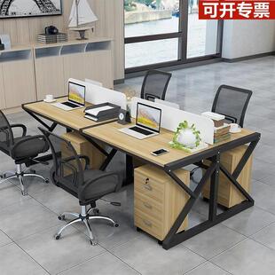 职员办公桌员工电脑桌椅组合简约现代办公家具2 四人屏风工作位
