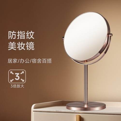 德国进口化妆镜台式镜子双面镜放大美容镜梳妆镜陪嫁专用结婚镜子