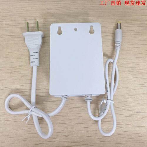 防水监视器室内外电源12V/2A变压器 无线摄影机专用DC接口稳定