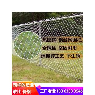 采购产品镀锌钢丝网,防锈钢丝网,栅栏,饲养网,鸡和羊圈栅栏,