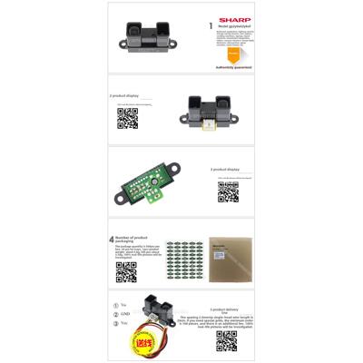 红外测距传感器模块Gp2Y0A02Yk0F 20-150cm距离传感器夏普品牌