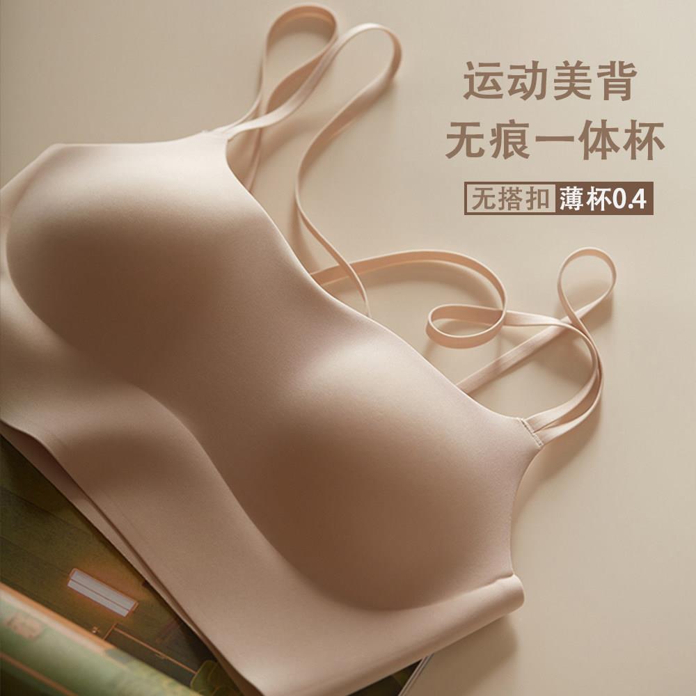 运动美背内衣女士大学生夏季无钢圈聚拢舒适文胸背心式大露背胸罩