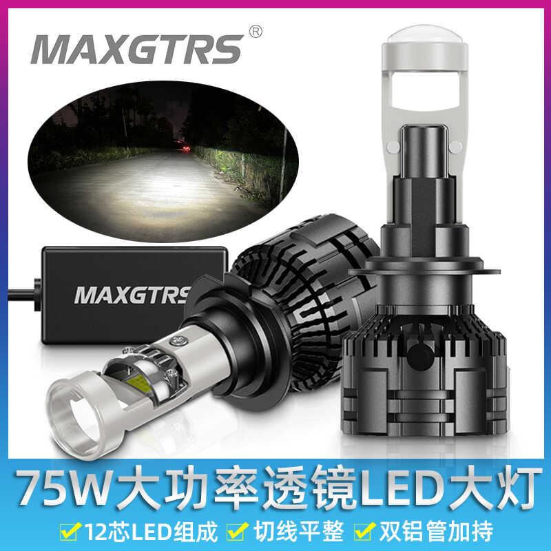 12V透镜75W led大灯H4远近一体H11超亮灯泡H7激光近光灯9005强光