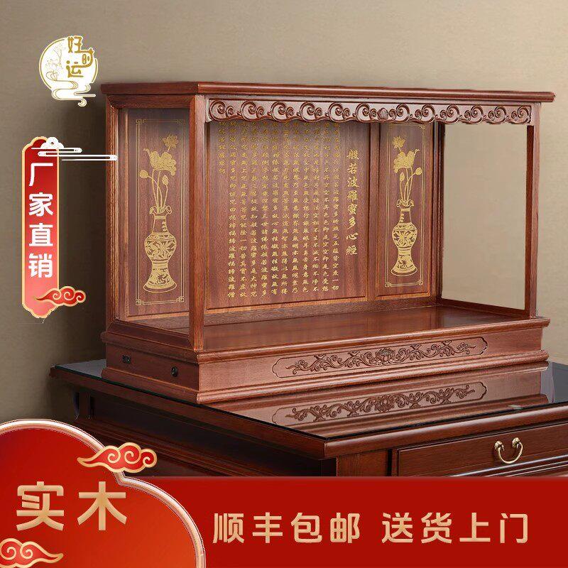 实木佛龛防尘玻璃龛柜家用佛像供奉台新中式龛头神头贡台供奉摆件