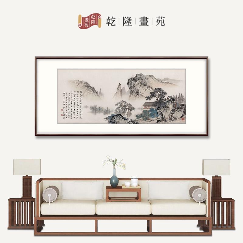 新中式客厅装饰画山水画办公室沙发背景墙壁画国画书房茶室挂画