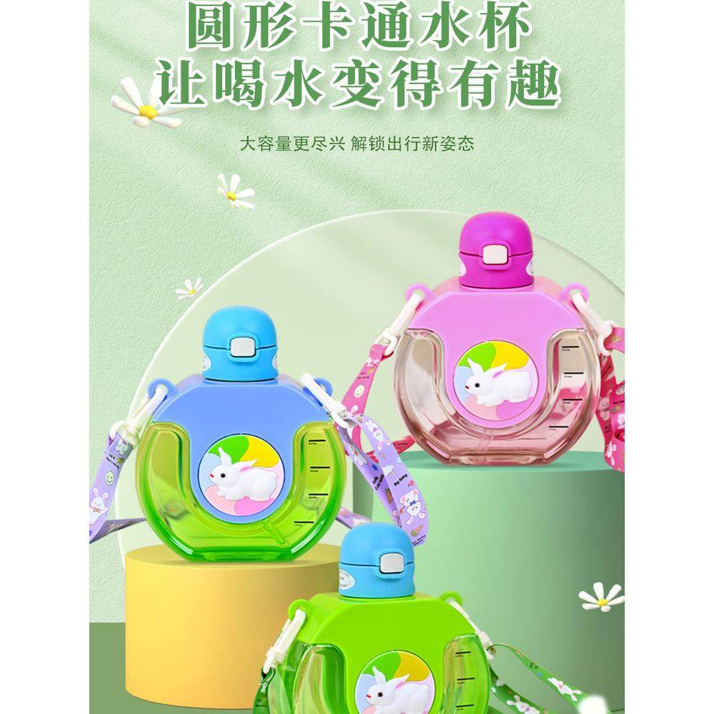 儿童吸管水杯直饮杯上学户外幼儿园带有毫升刻度水杯高颜值水壶