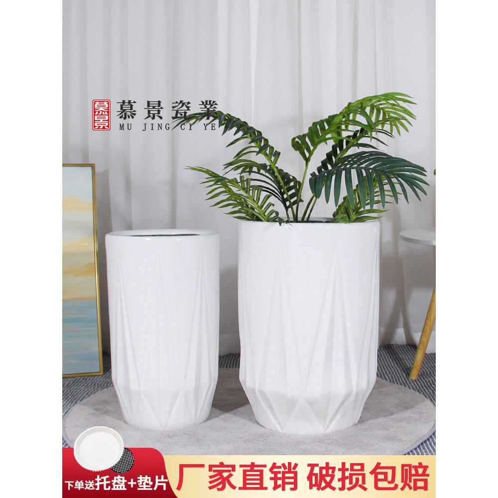 特大号白色陶瓷花盆简约阳台落地发财树高腰大口径厂家直销带托盘