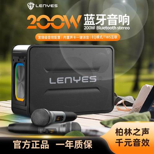 冷野狮S859高音质声卡AllK歌无线 线蓝牙音响对连户外可携式低音