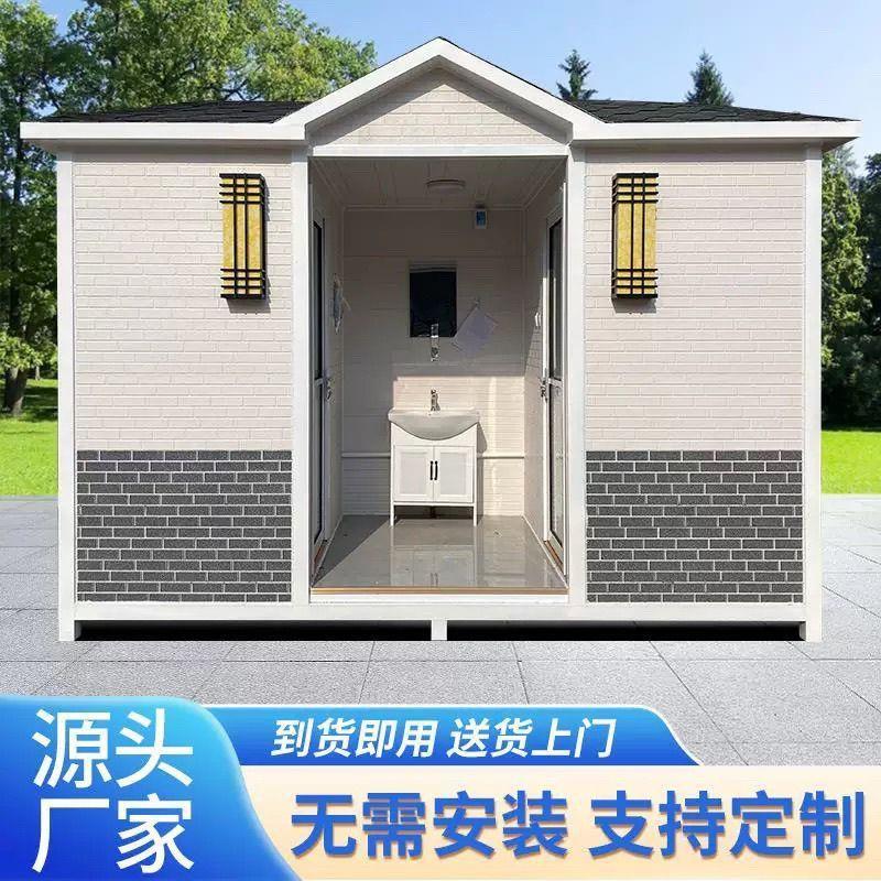 风景区移动厕所户外公园环保公厕公共化妆室淋浴间会场高端洗手间