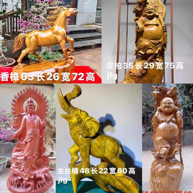 香樟木崖柏根雕木雕摆件天然客厅树根根雕实木陈化随送礼实木雕刻