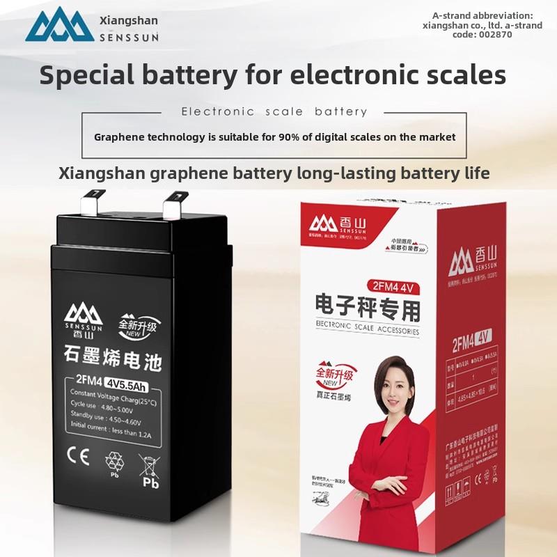 香山牌电子秤电池专用通用台秤电子称蓄电池4v4AH/20HR充电器电瓶
