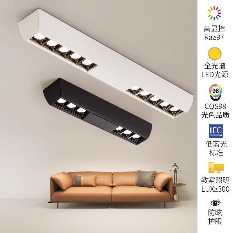 明装格栅射灯无主灯客厅照明家用现代简约大气长条射灯方形吸顶灯