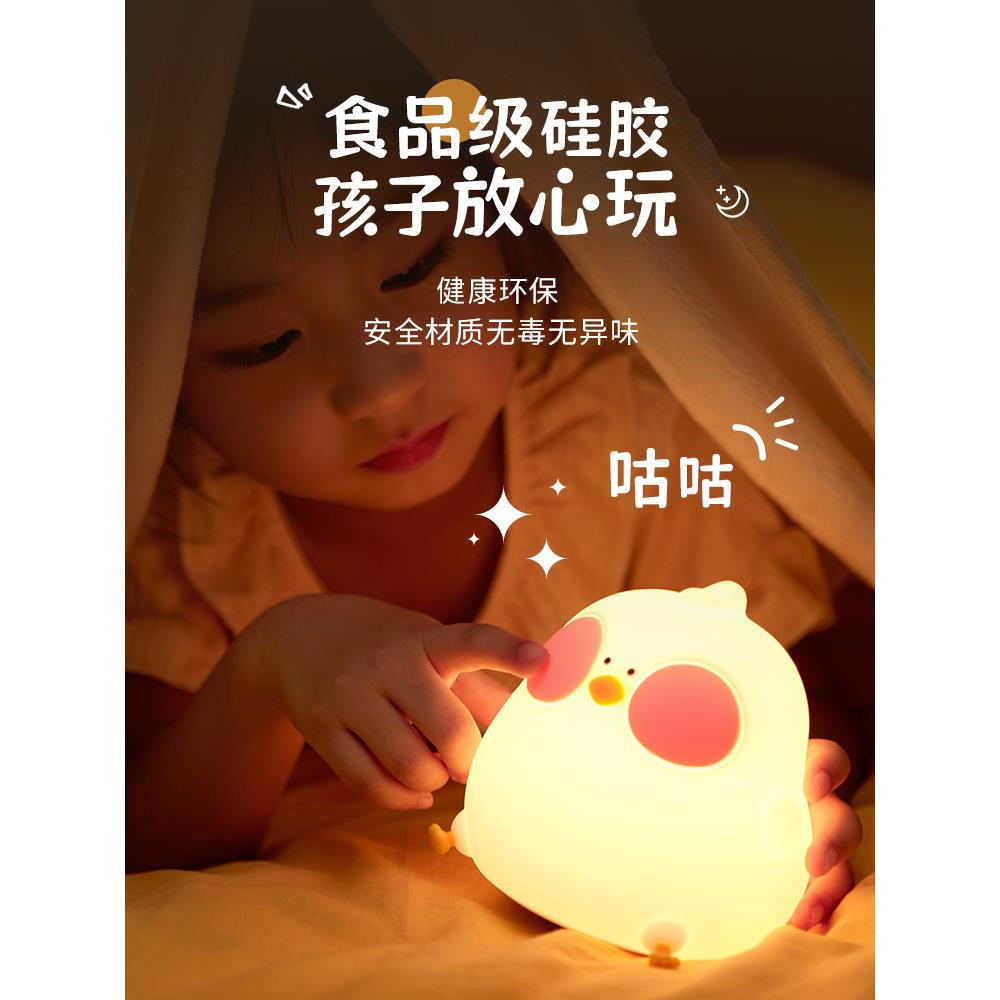 小夜灯卧室睡眠灯兔子硅胶床头灯充电喂奶婴儿童房间伴睡拍拍台灯
