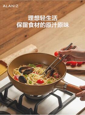 Alaniz Tufu陶瓷小锅家用平底锅不粘锅燃气单人无涂层锅