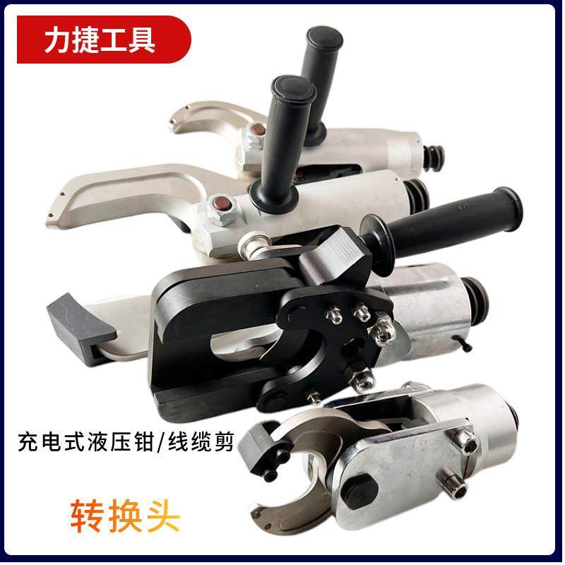 锂电液压钳/线 线缆剪/冲孔机转换头 螺纹48x1.5 46x1.5 60x1.5,五金/工具,其他液压工具,淘宝优惠券,粉丝福利购,淘宝优惠卷